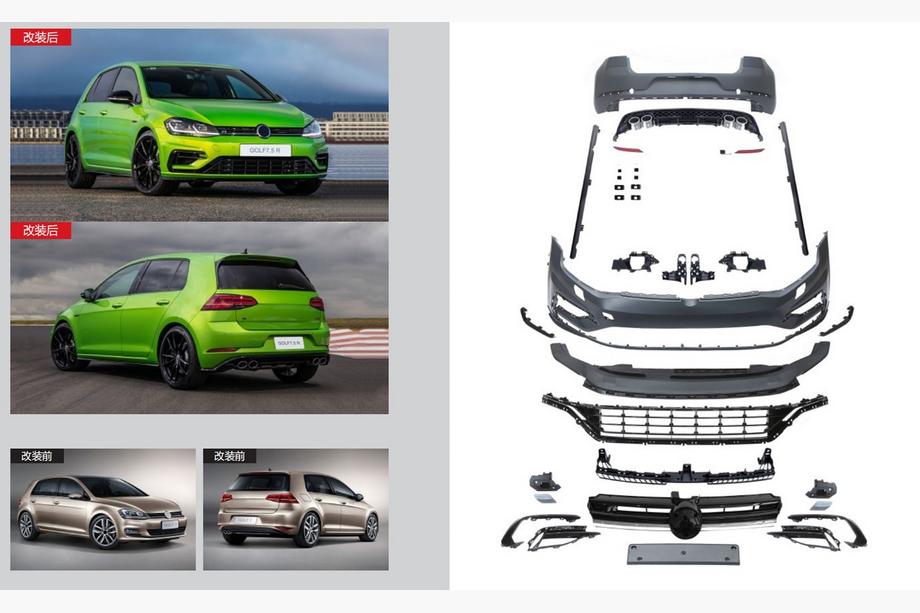 Volkswagen Golf 7/E-Golf 2012–2020 Facelift kit 2017-2020 R (voor 2012-2017) Image