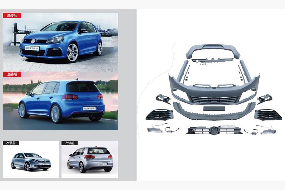 Volkswagen Golf 6 2008–2014 Bodykitset R20 Image