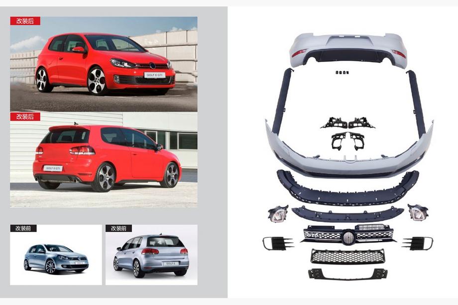 Volkswagen Golf 6 2008–2014 GTI bodykit set Image