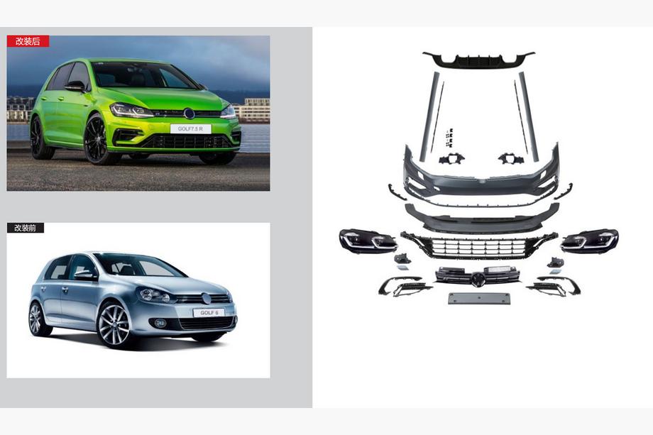 Volkswagen Golf 6 2008–2014 Facelift set voor Golf 7R 2021+ Image