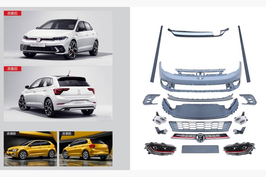 Volkswagen Polo 2017– GTI bodykitset (voor 2021+) Image