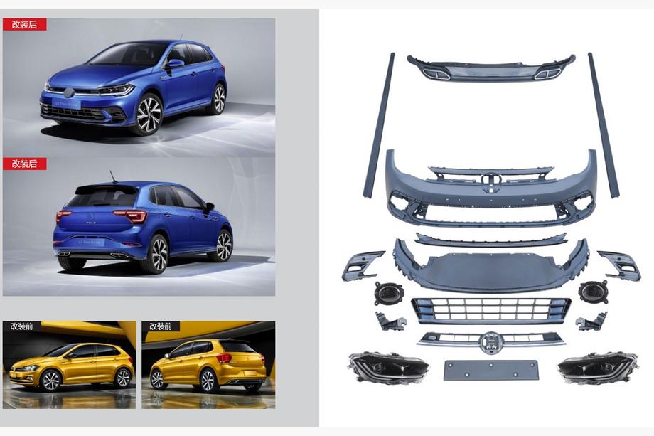 Volkswagen Polo 2017– R-Line bodykit (voor 2021+) Image