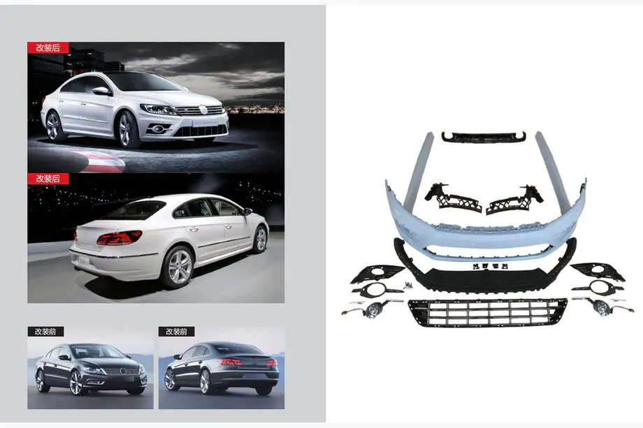 Volkswagen Passat СС 2008–2017 R-Line bodykit (voor 2012+) Image