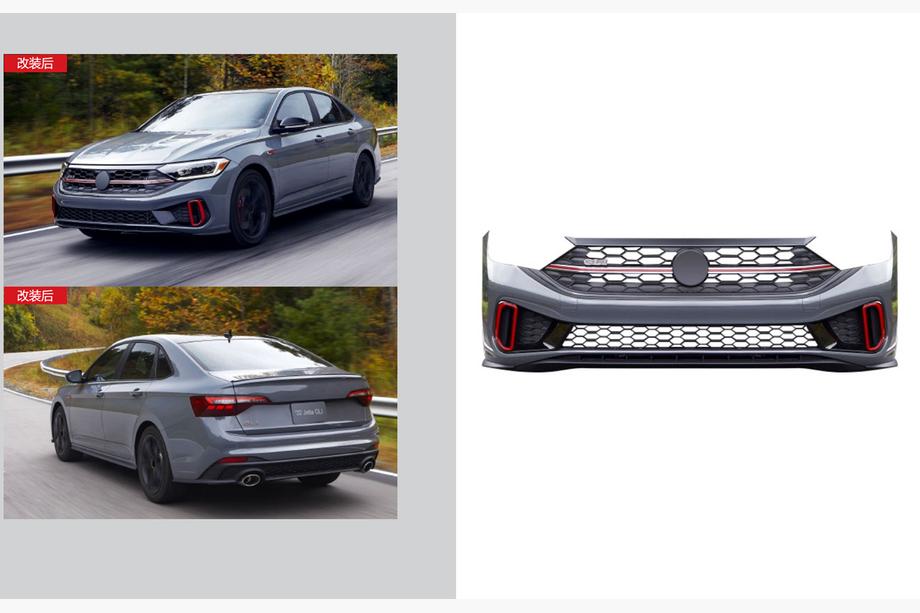 Volkswagen Jetta 2018– Voorbumper GLI (voor 2022+) Image