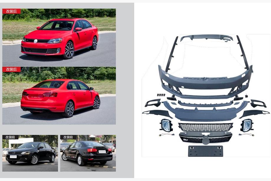 Volkswagen Jetta 2011–2018 GLI bodykit (voor 2011-2015) Image