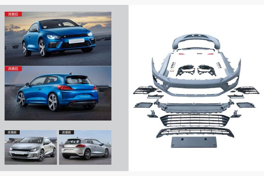 Volkswagen Scirocco 2008–2017 R bodykit set (voor 2008–2014) Image