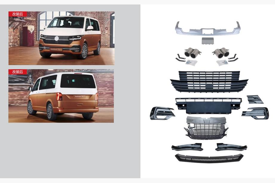 Volkswagen T6 2015–2024 Bodykit set (voor 2019+) Image