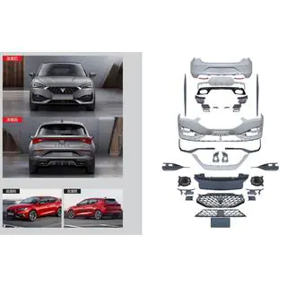 Cupra bodykit set