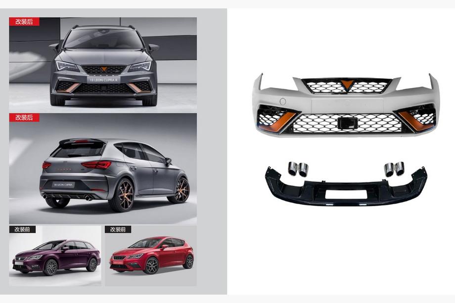 Seat Leon 2013–2020 Cupra R bodykit (voor 2017+) Image