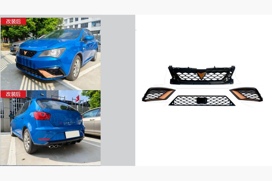 Seat Ibiza 2010–2017 Cupra grille set (voor 2013-2017) Image