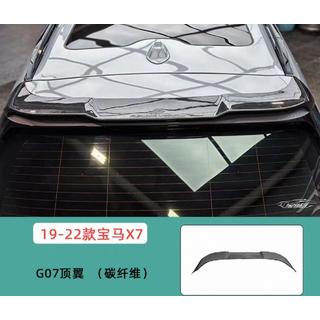 Achterruitspoiler V3 (Carbon) BMW X7 G07 2019–