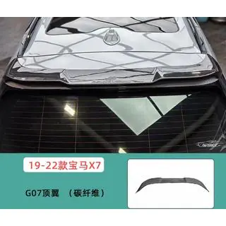 Achterruitspoiler V3 (Carbon)