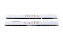 Opel Vectra C 2002–2008 Carmos instaplijsten (2 stuks, staal) foto 1