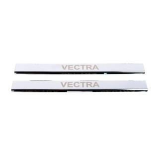 Carmos instaplijsten (2 stuks, staal) Opel Vectra C 2002–2008