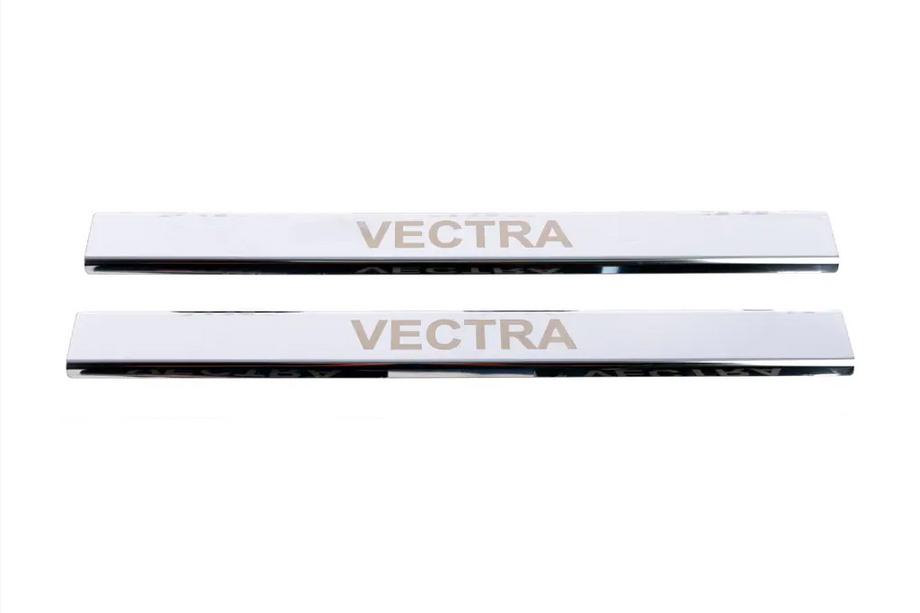 Opel Vectra C 2002–2008 Carmos instaplijsten (2 stuks, staal) Image
