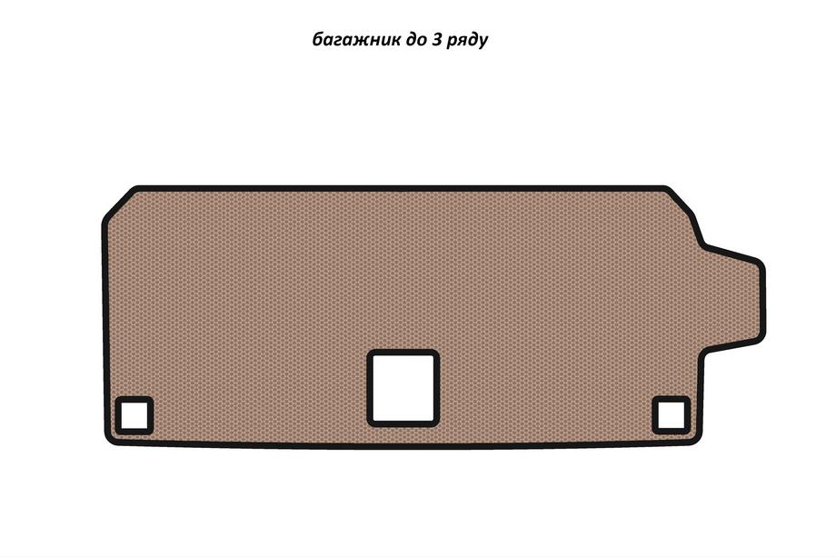 BMW X7 G07 2019– Rubberen kofferbakmat Carsuit (tot 3e zitrij, beige) Image