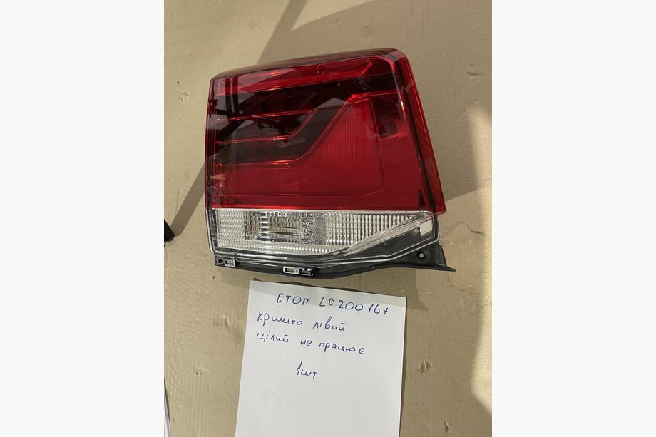 Toyota Land Cruiser 200 2007–2021 Afgeprijsd Achterlicht links binnen 2016-2021 (OEM-standaard) (voor kofferklep) (heel, werkt niet) Image