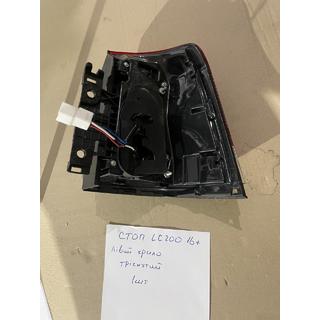 B-keuze Achterlichten 2016-2021 (OEM-standaard) Linker achterlicht buiten (op spatbord) (gebarsten) Toyota Land Cruiser 200 2007–2021 foto 3