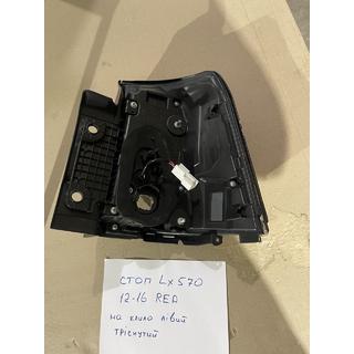 Afgeprijsd: Achterremlicht (2012-2015) buiten links (op spatbord) (gebarsten) Lexus LX570/450d 2008–2022 foto 2
