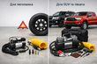 Welke compressor kies je voor personenauto, SUV of pick-up foto 1