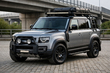 Basisupgrade voor Land Rover Defender 2019+ voor stad en lichte trips foto 1