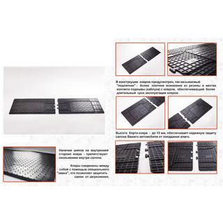 Achterste rubberen vloermatten (2 stuks, Stingray Premium) foto 2