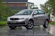 Nieuwe Geely Vision S1-crossover gepresenteerd in China foto 4