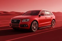 Audi Q5 2008–2017 Side steps Maya Red (2 stuks, aluminium) foto 1