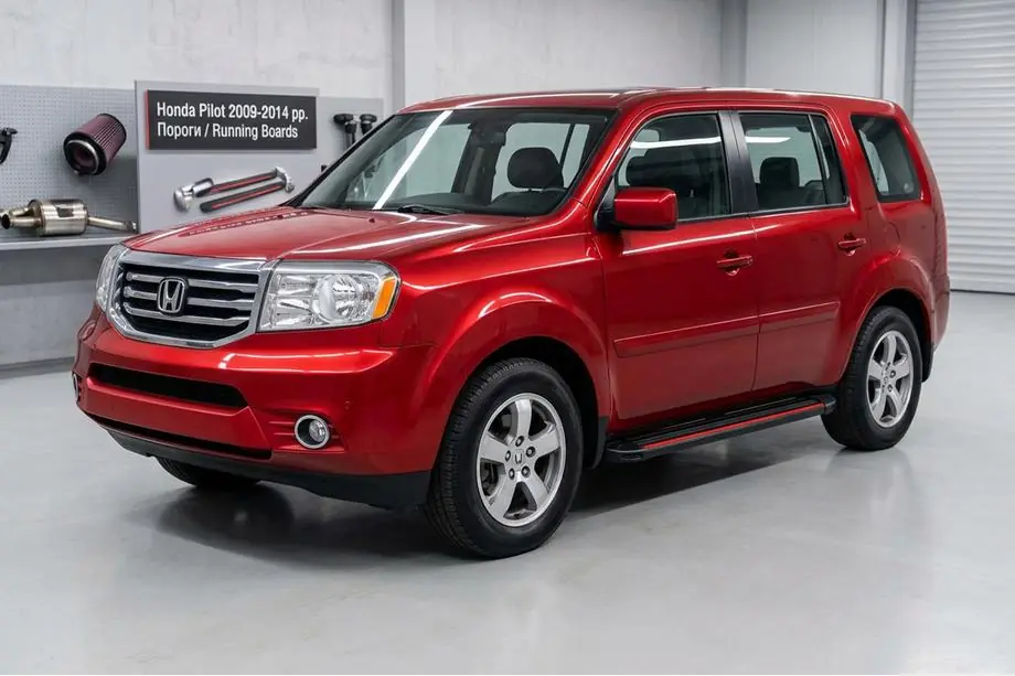 Honda Pilot 2008–2015 Side steps Maya Red (2 stuks, aluminium) Image