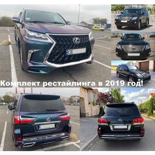 Facelift ombouwset van 2008-2016 naar TRD Superior (2016-2020) Lexus LX570/450d 2008–2022 foto 3