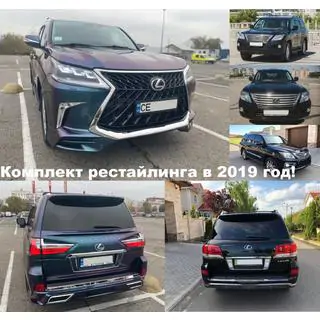Facelift ombouwset van 2008-2016 naar TRD Superior (2016-2020) foto 3