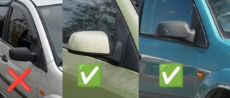 Ford Fusion 2002–2012 Spiegelkappen set (2 stuks) verchroomd kunststof foto 5
