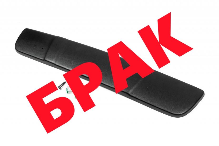 Citroen Berlingo 1996–2008 Afgeprijsd! Wintergrille (1996-2003) Image