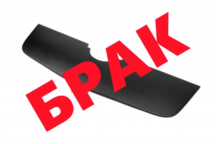 Opel Movano 2010–2021 Afgeprijsd! Wintergrille Image