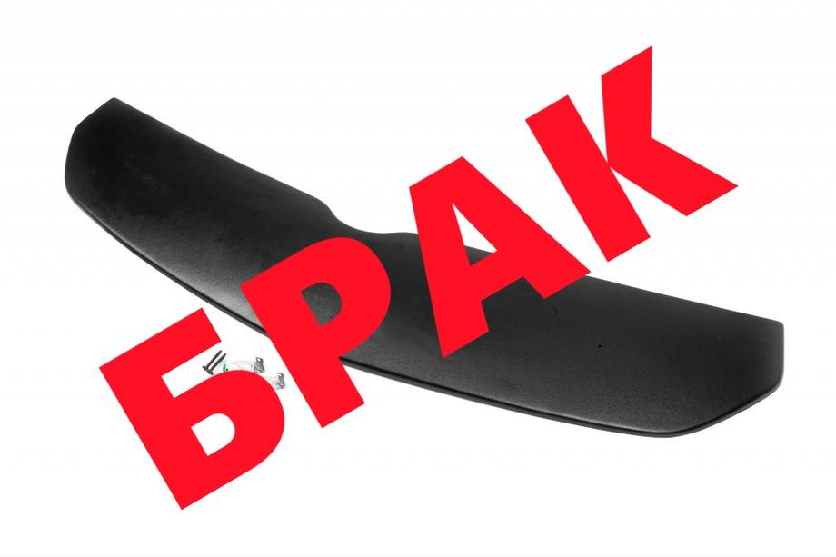 Opel Vivaro 2015–2019 Afgeprijsd! Wintergrille Image