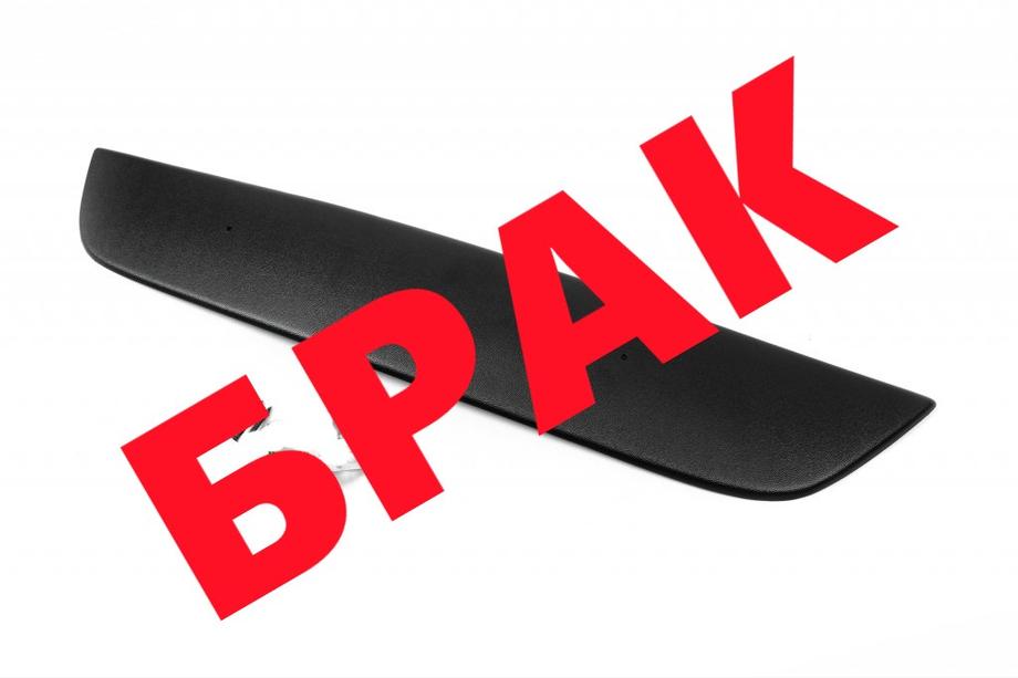 Opel Zafira B 2005–2011 Afgeprijsd! Wintergrille (2008-2011) Foto 1
