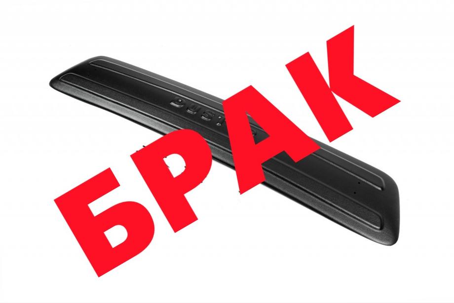 Renault Duster 2008–2017 Afgeprijsd! Onderste wintergrille Image