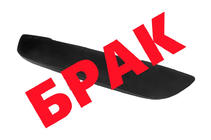 Renault Kangoo 2008–2020 OPRUIMING! Onderste wintergrille (2008-2013) foto 1