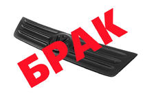 Volkswagen Caddy 2004–2010 AFGEPRIJSD! Wintergrille (bovenste) foto 1