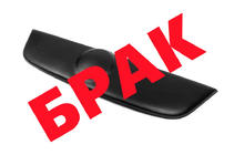Volkswagen Passat B6 2006–2012 AFGEPRIJSD! Wintergrille (bovenste) foto 1