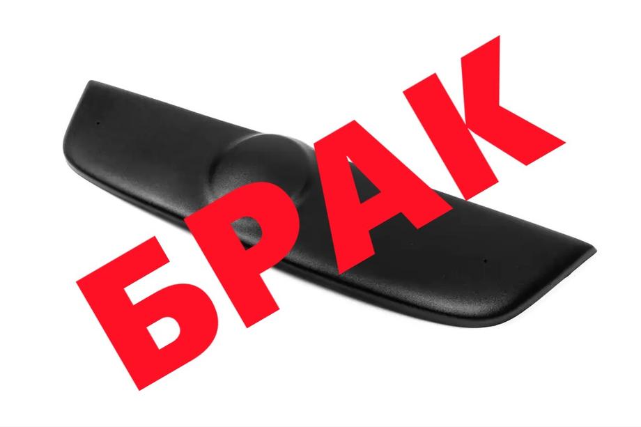 Volkswagen Passat B6 2006–2012 AFGEPRIJSD! Wintergrille (bovenste) Image