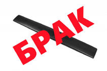 Volkswagen Sharan 1995–2010 Afgeprijsd! Wintergrille (1995-2000) foto 1