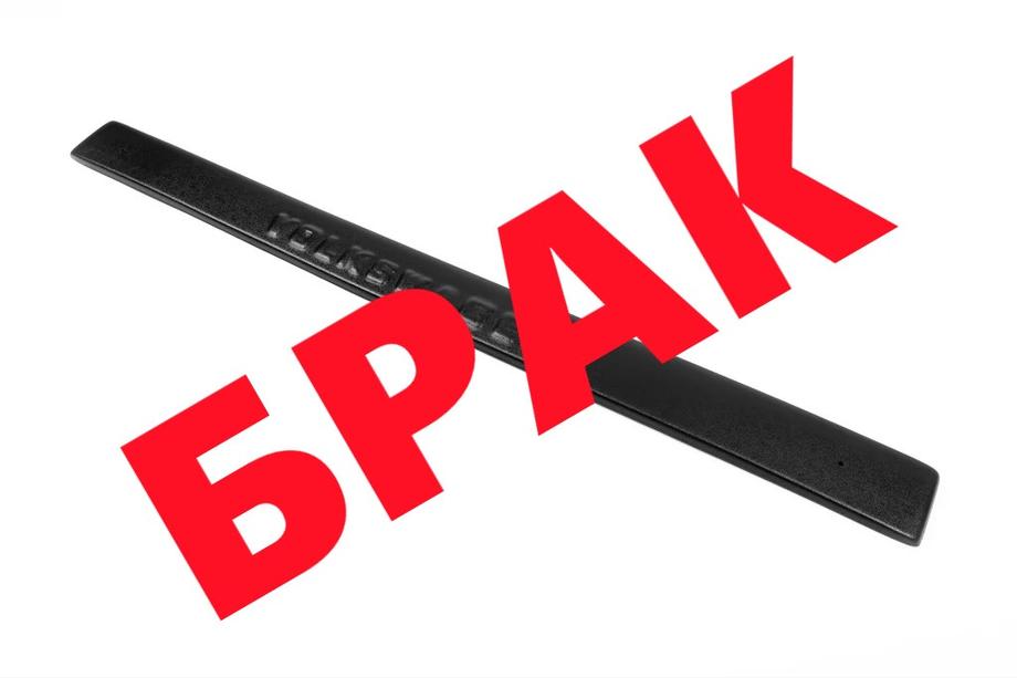 Volkswagen T4 Transporter 1990–2003 Afgeprijsd! Wintergrille (onder, voor schuine front) Image