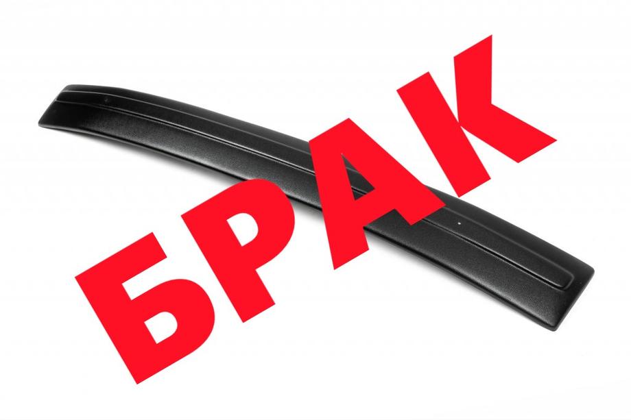 Skoda Octavia II A5 2006–2010 Afgeprijsd! Wintergrille (onder) Image