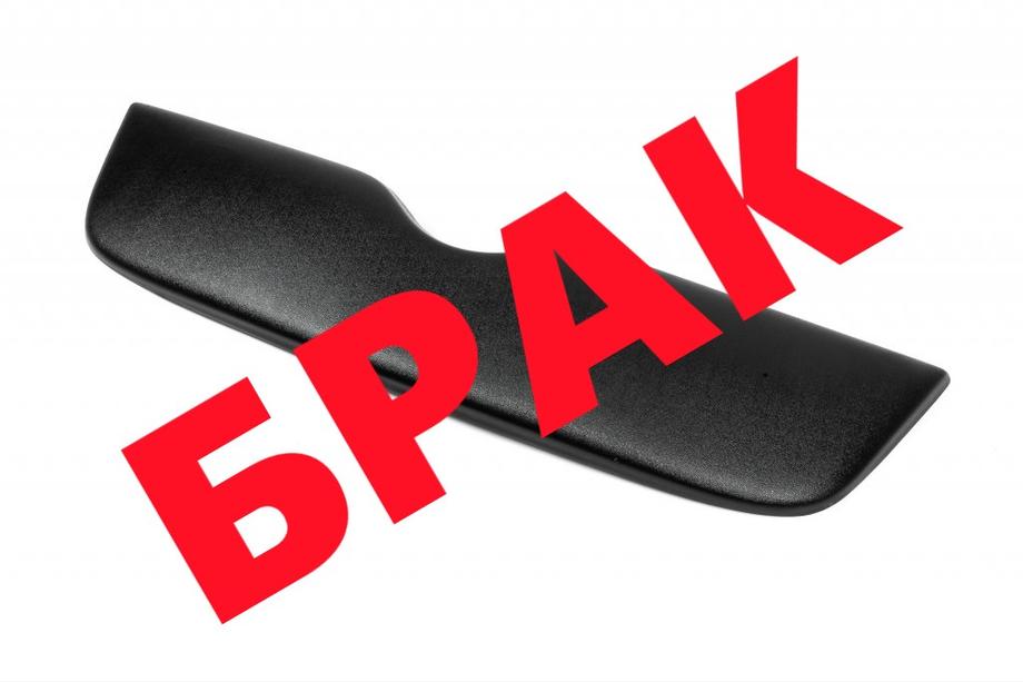 Skoda Yeti 2009–2017 Afgeprijsd! Wintergrille (boven, 2009-2013) Image
