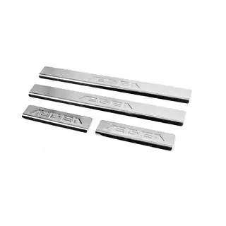 Carmos V2 Aegea dorpellijstenset (4 stuks, RVS) foto 1